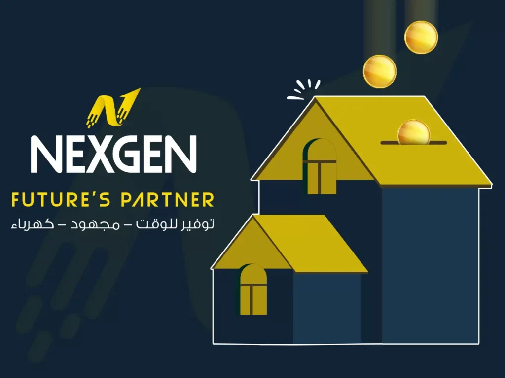 كيفية اختيار شركة السمارت هوم المناسبة