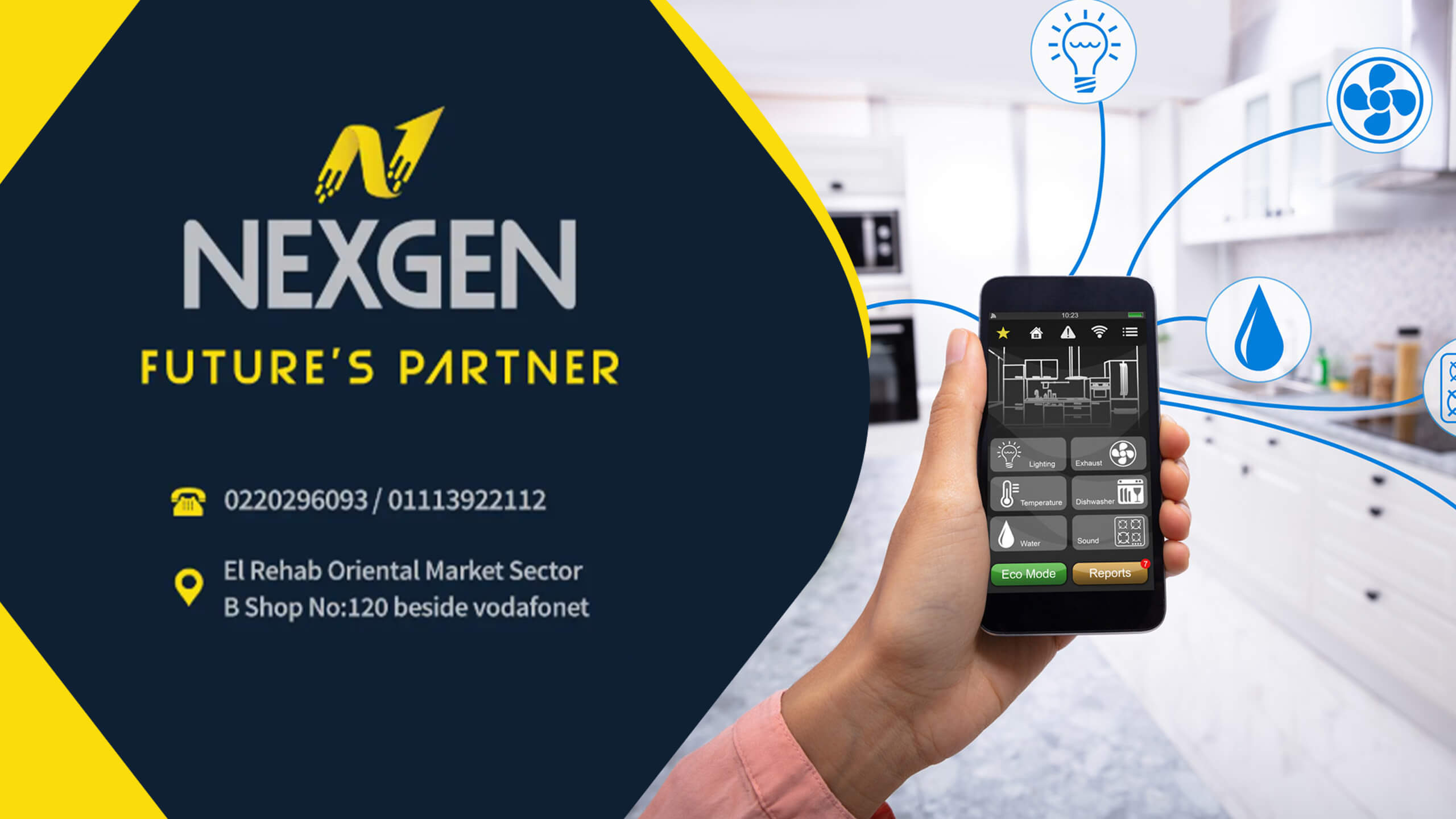 Smart home shop Egypt